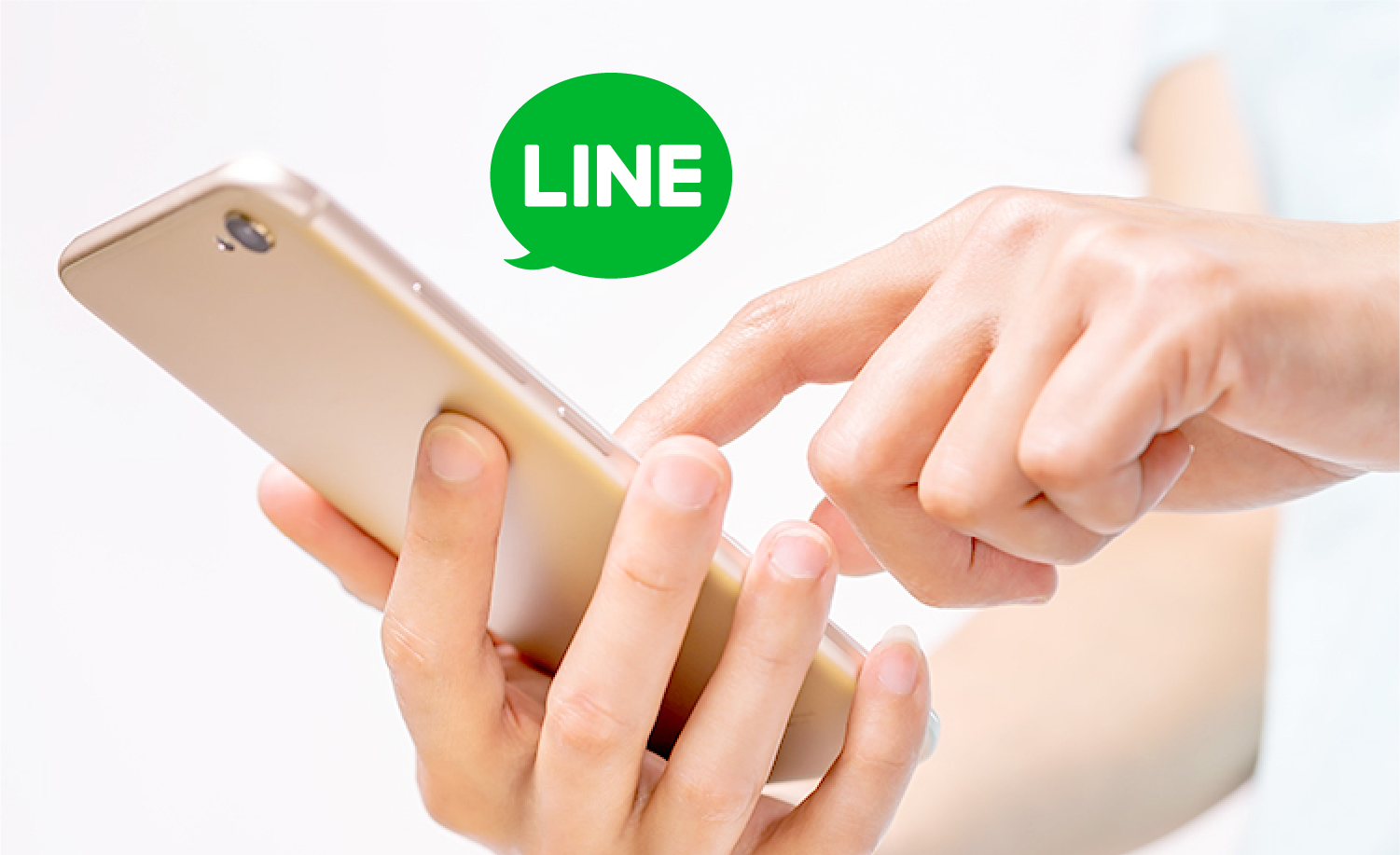 加入LINE＠好友，更多優惠等你拿